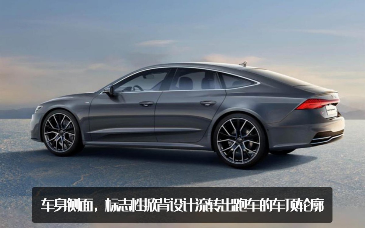 全新奥迪a7爆改,a7l魔改