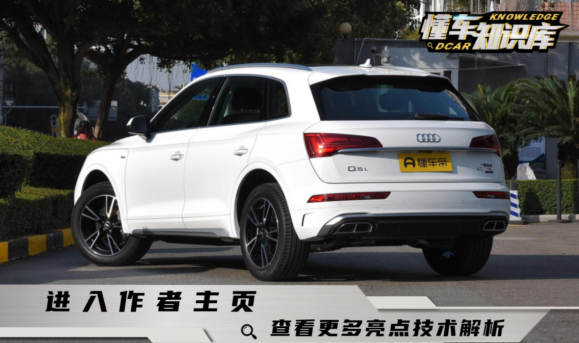 源于赛用技术，对标爱信、采埃孚，解析奥迪Q5LS-Tronic7速双离合