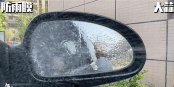 下雨天开车后视镜看不清怎么办,车下雨天后视镜看不清怎么解决