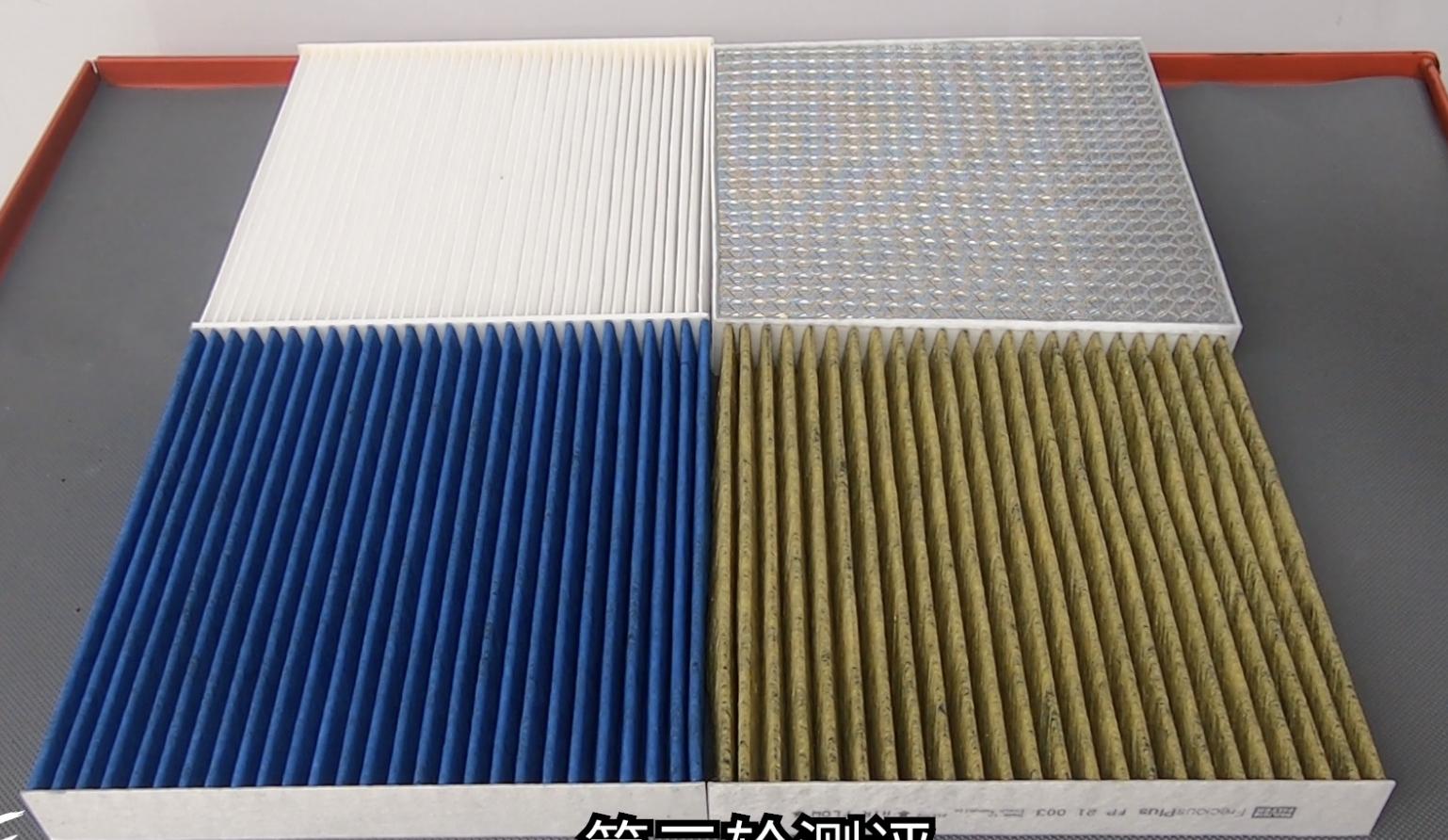 空调滤芯价格高低差距大吗,空调滤芯贵的和便宜的啥区别