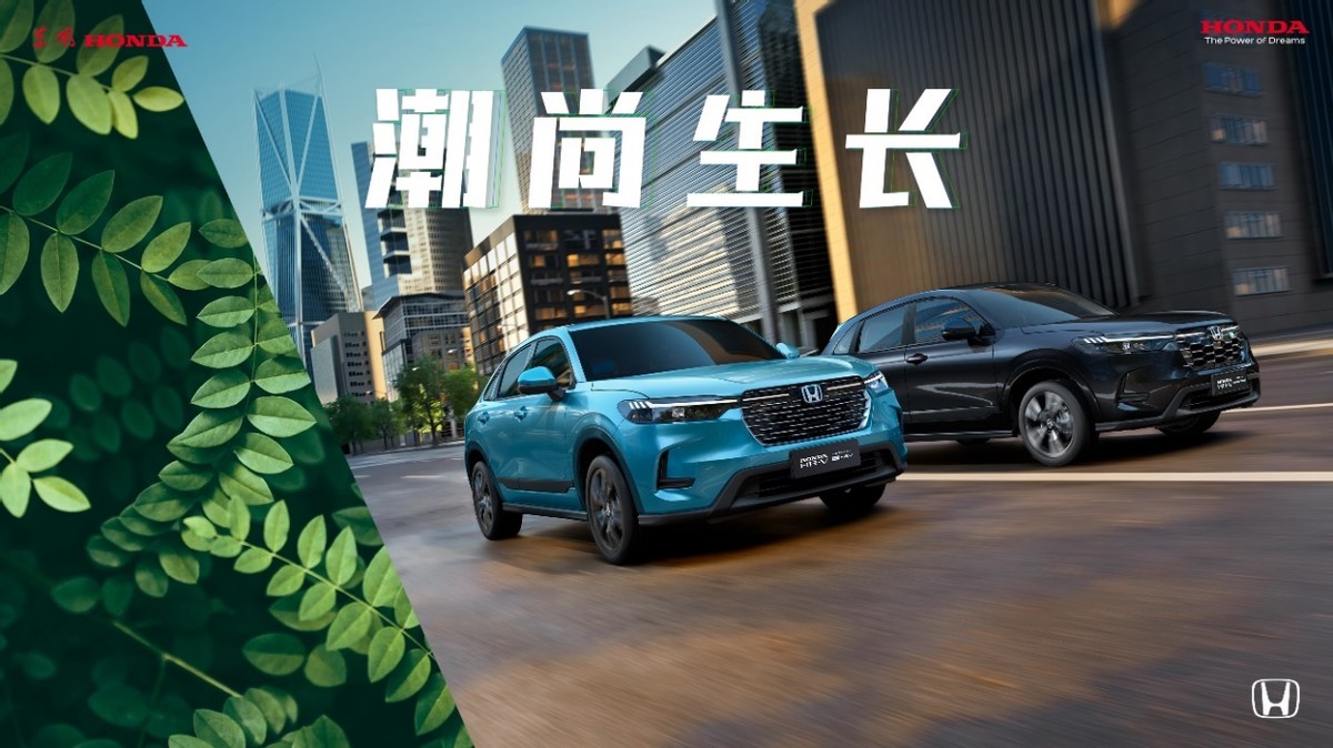 东风本田hr-v今晚上市,东风本田hr-v即将上市的新车