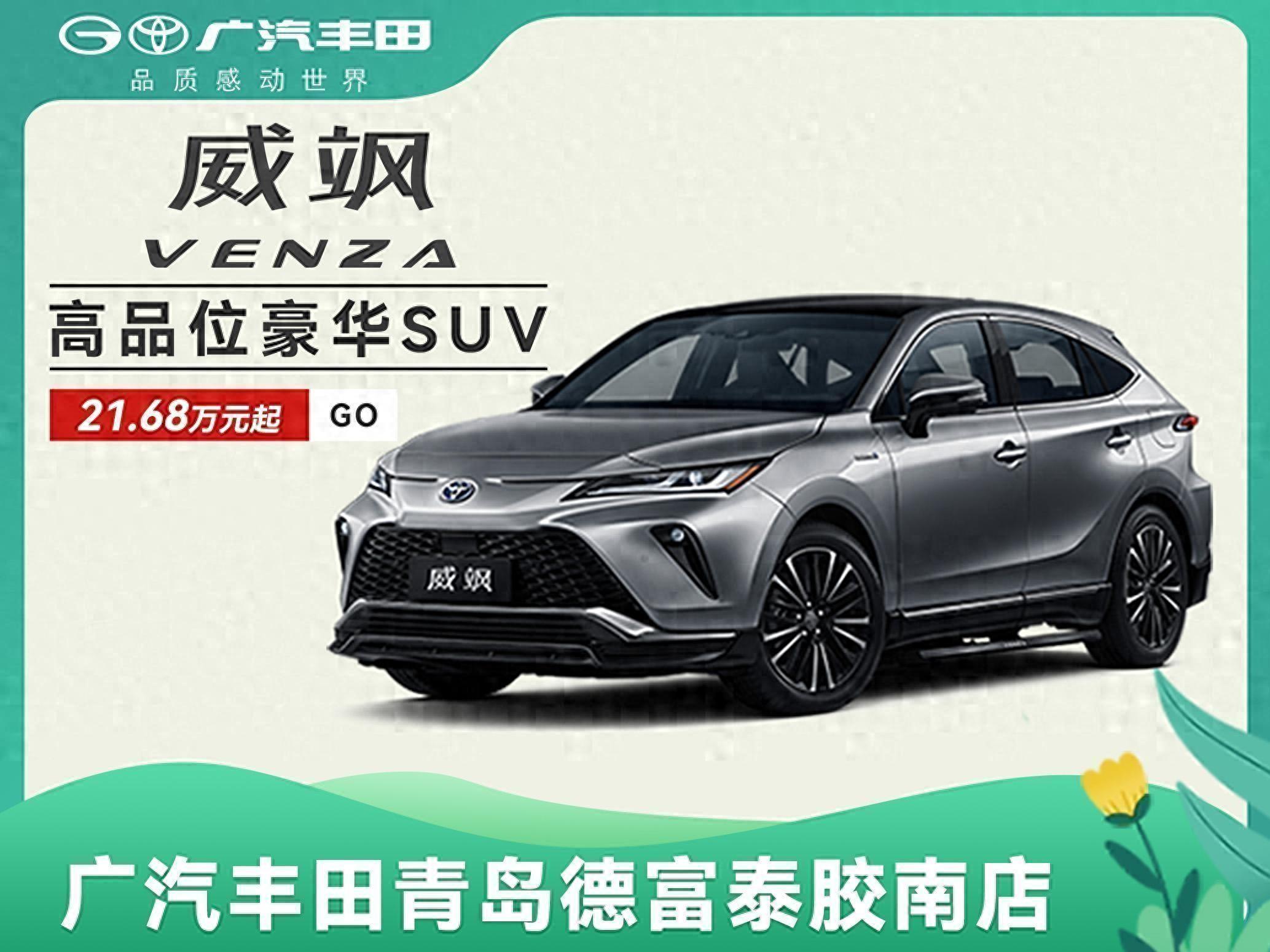 威飒限时优惠1.10万欢迎试乘试驾,威飒嘉兴优惠