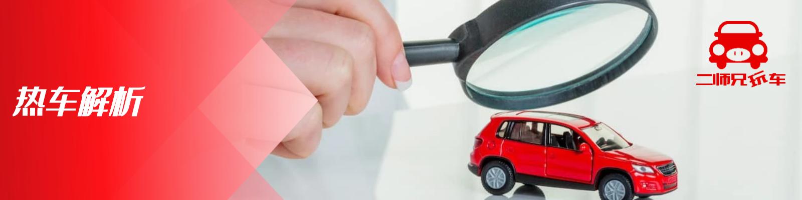 智己LS7UrbanFit报价,智己ls7urbanfit落地价格