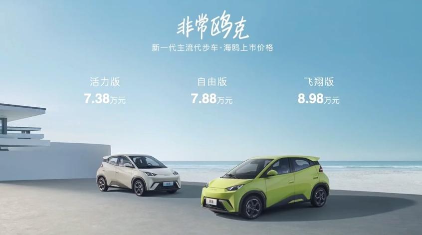 最值得期待的五万新能源汽车,这几款新能源车型现在入手超值