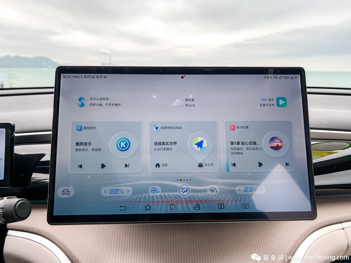 比亚迪宋prodm-i冠军版降价5000,秦plusdm-i120km和宋prodmi71km怎么选