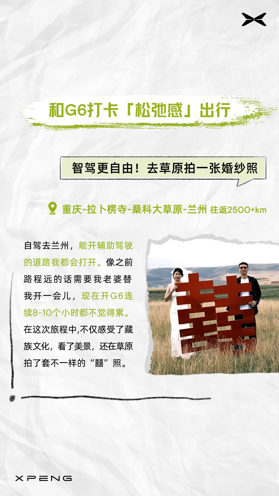 g6车主访谈,g63车主日常