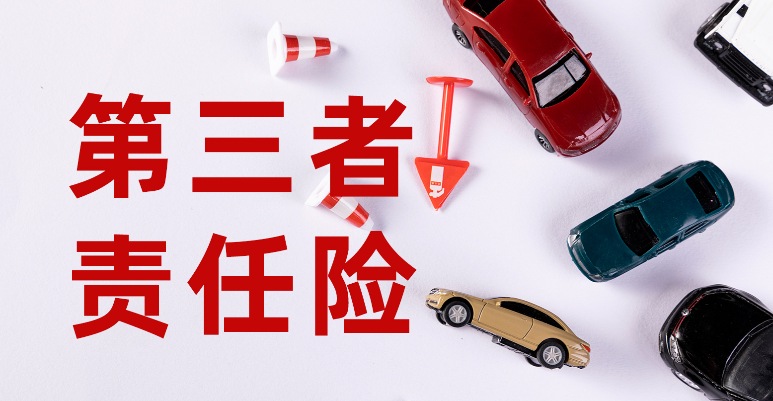 提新车保险怎么买2022,提新车保险必须在4s店买吗