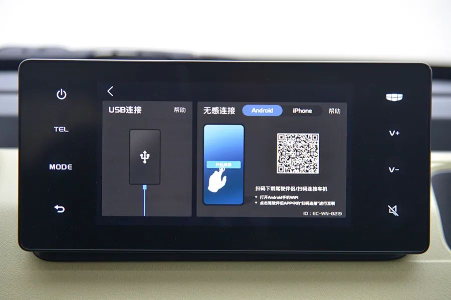 吉利熊猫骑士越野,吉利熊猫骑士落地价