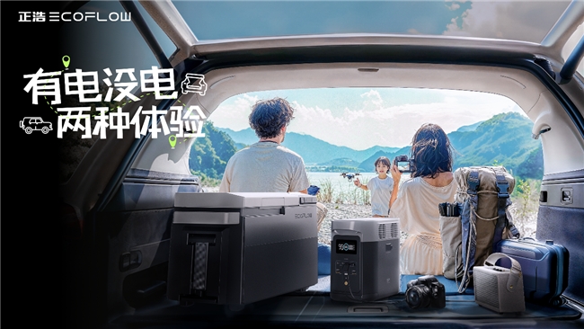 自驾途中如何解决用电问题,油车自驾如何解决用电