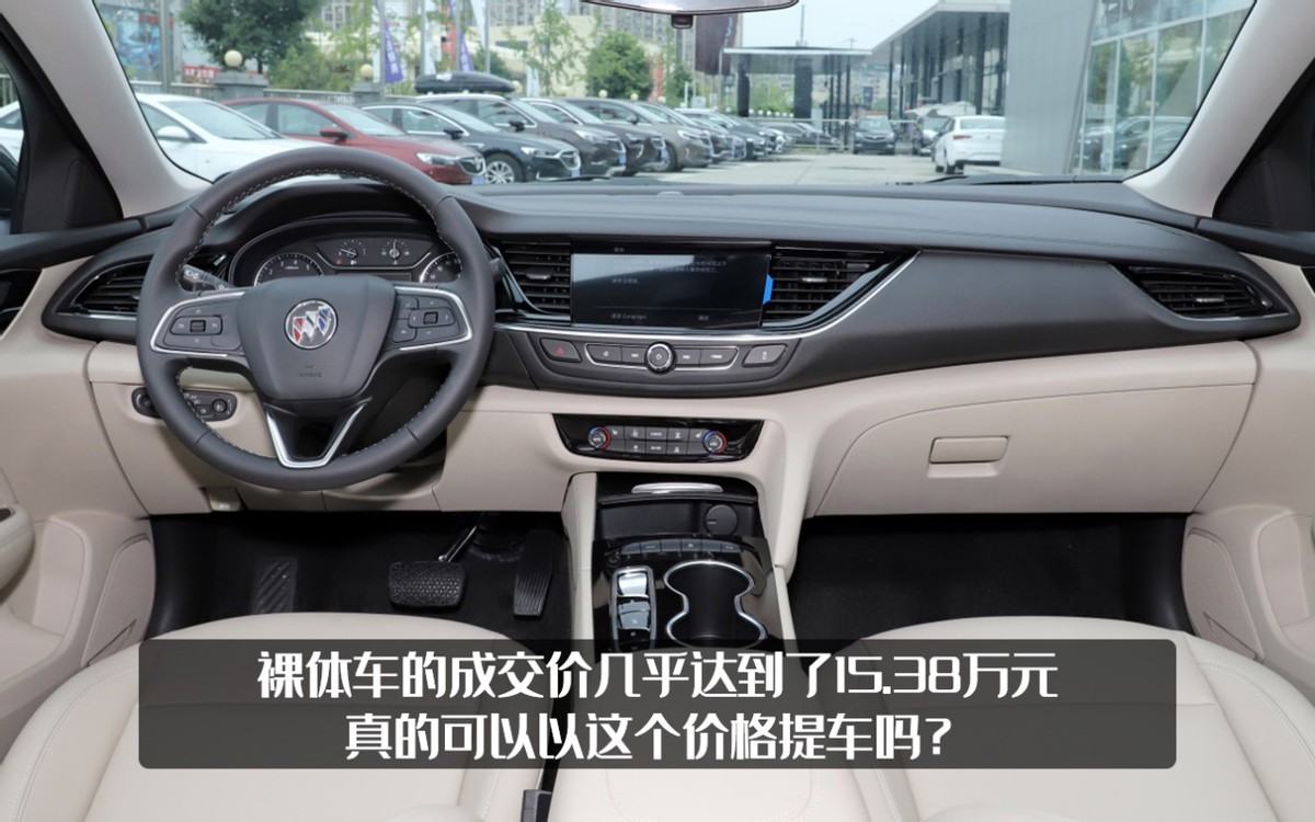 别克君威降价优惠多少,别克君威降价5万真的吗