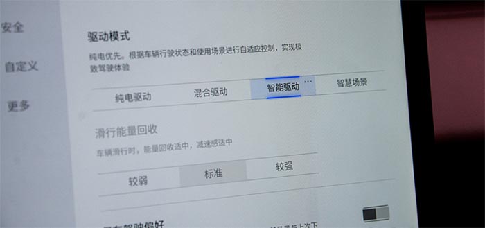 启源a05真香版对比秦plus荣耀版,长安启源a0570air有现车吗