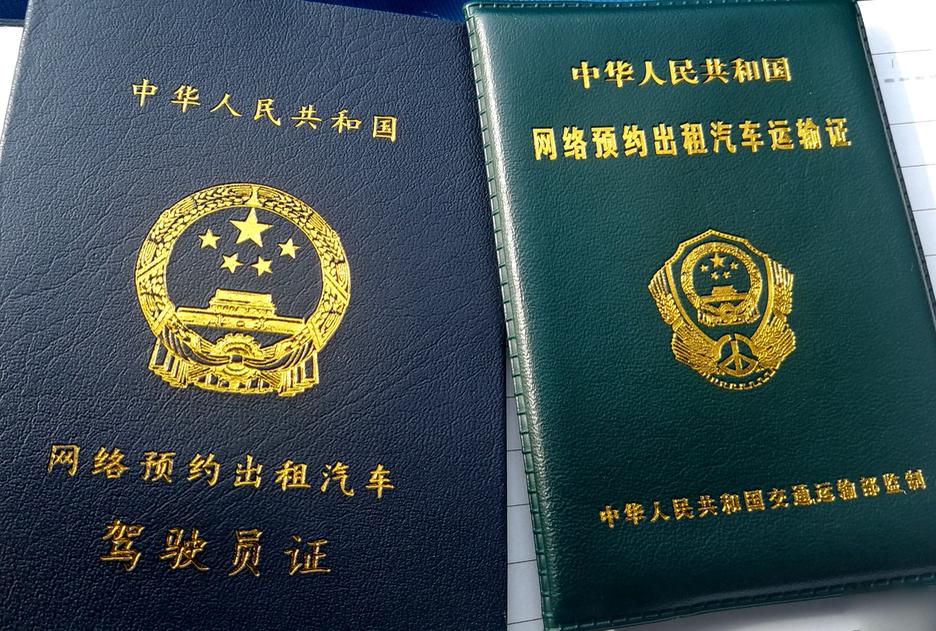 滴滴被罚80.26亿新闻,滴滴被罚80.26亿元已经执行了吗