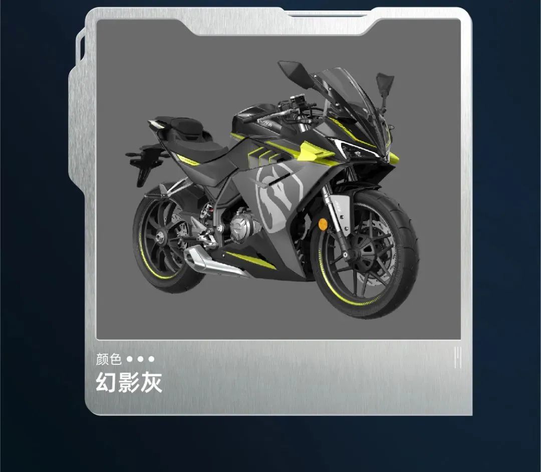 赛科龙rc250tcs测评,赛科龙rc250各档位极速