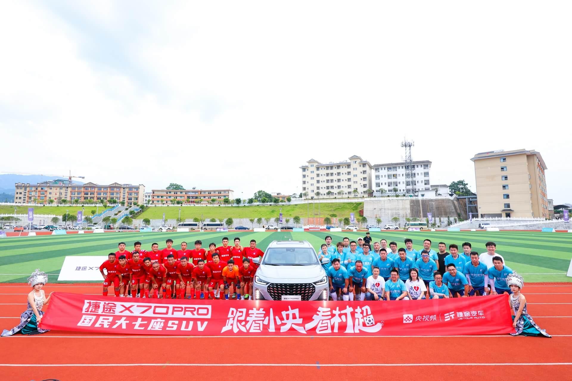 捷途x70上市发布会爱卡汽车,新款上市捷途x70pro