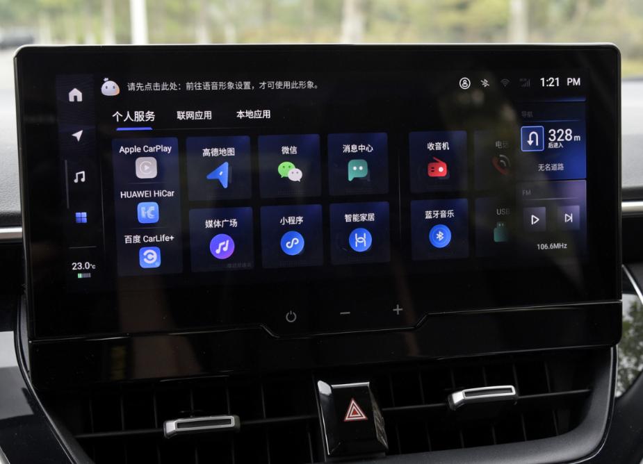 2019新雷凌豪华版1.2t起步,智能电混新时代全新雷凌首试体验