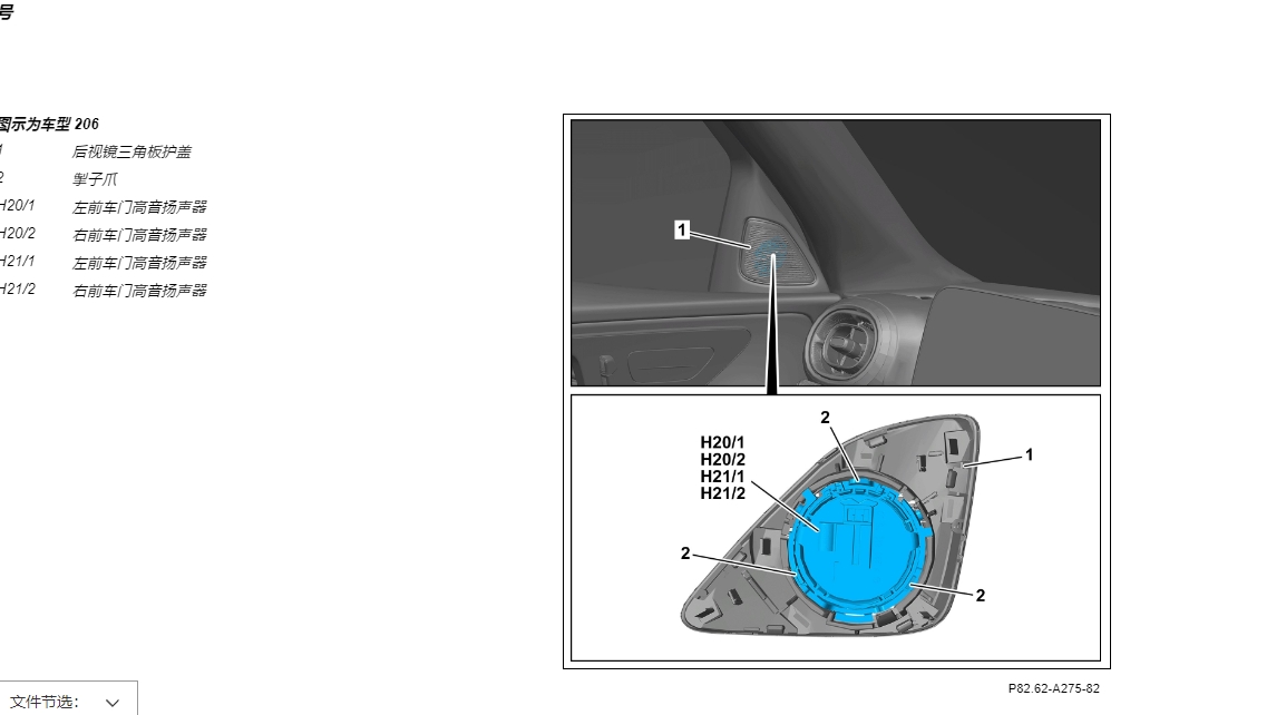 奔驰e214,214奔驰e级