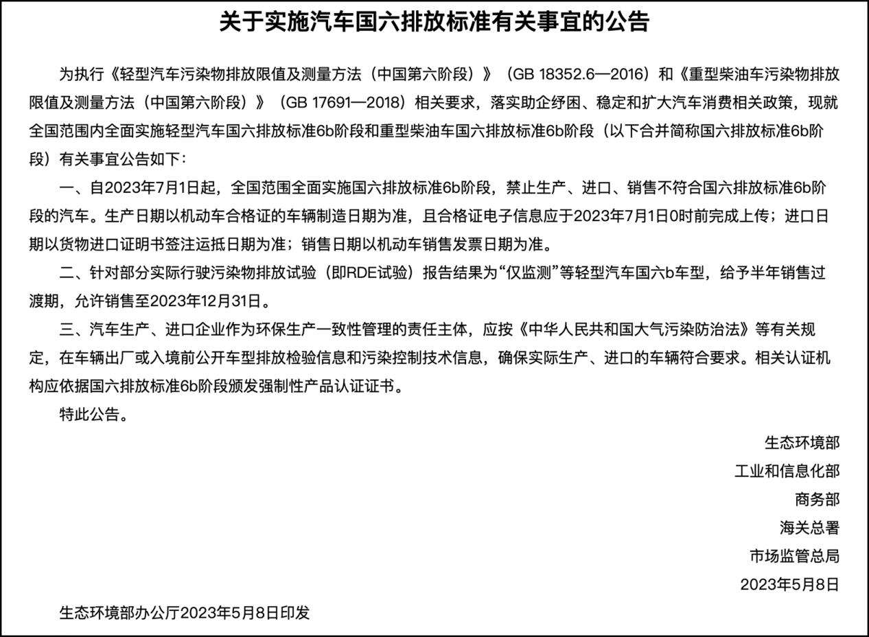 终于等到白菜价的产品,最近哪些不是国6b的燃油车降价了