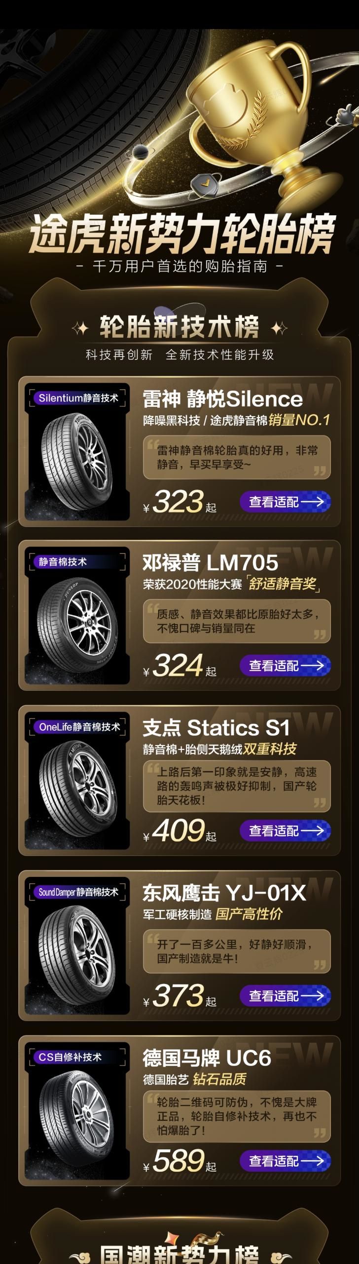 国产轮胎为什么不建议购买,国产轮胎性价比最高
