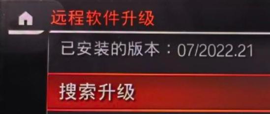 宝马0723版本车机系统,宝马0722系统好用吗