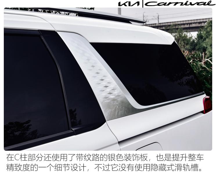 2024款起亚嘉华深度测评,2021款起亚嘉华旗舰版夜晚试驾