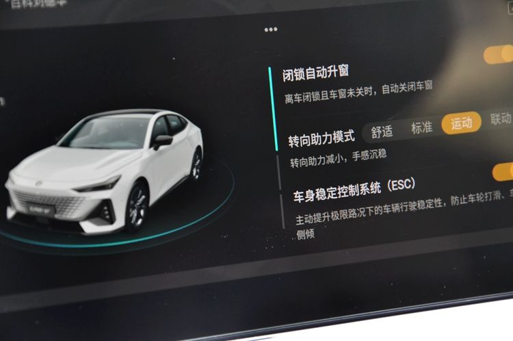 驾驶乐趣十足深度试驾长安uni-v,试驾全新长安UNI-V