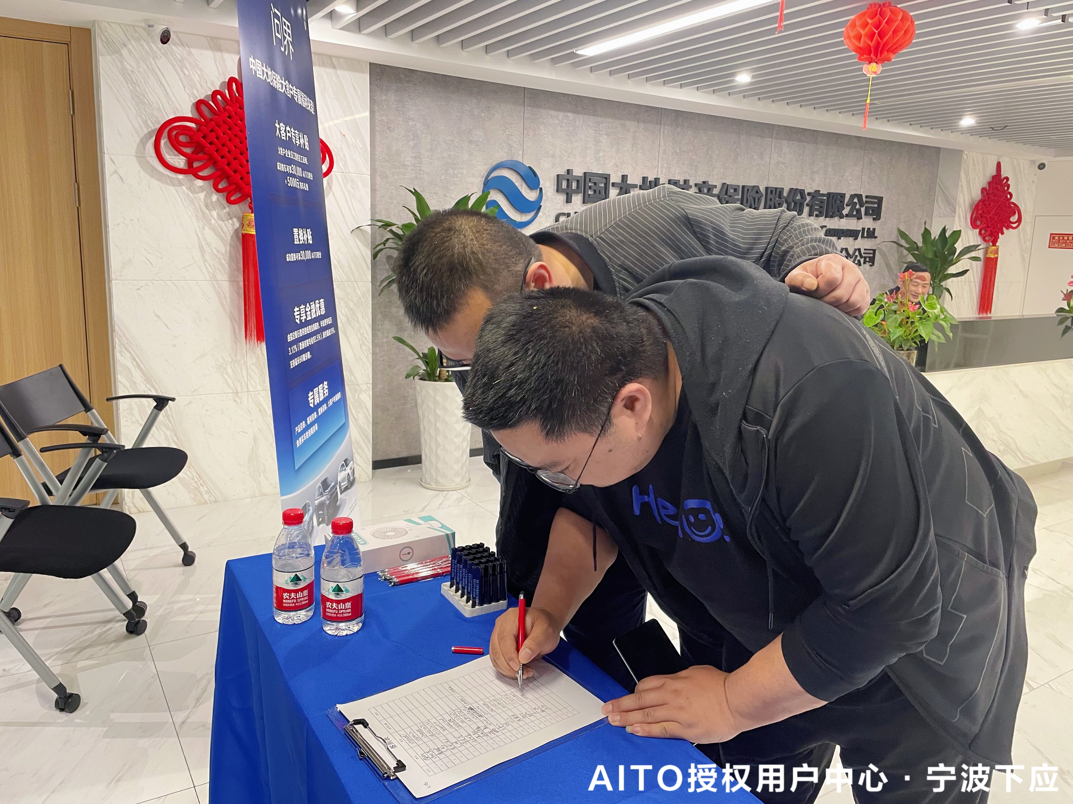 行*界无**智千里大地财产保险股份有限公司专属试驾会期待下次