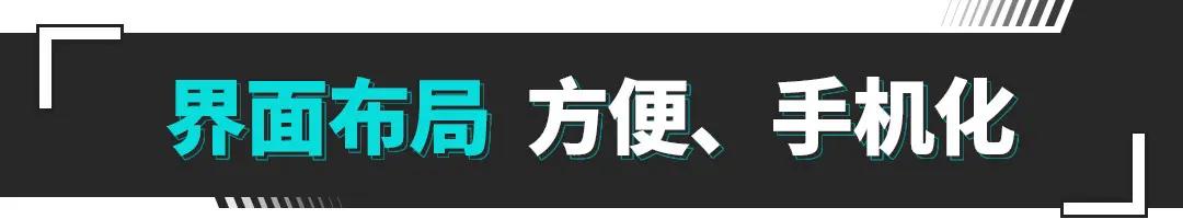 哪吒gt车机体验,哪吒gt动态测评