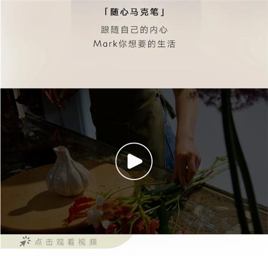 随心马克笔第二期盛放如花