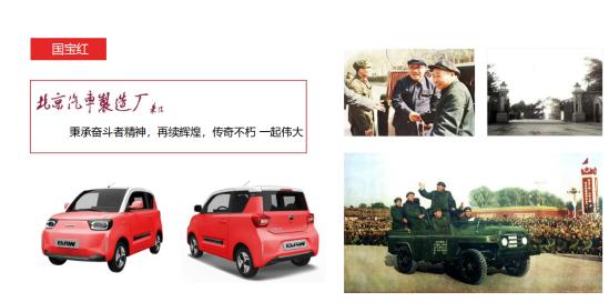 元宝新能源电动汽车梦幻灰色,元宝汽车新能源怎么样