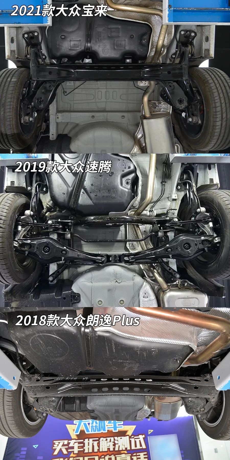 宝来朗逸速腾1.4t怎么选择,宝来朗逸速腾凌渡到底选哪个