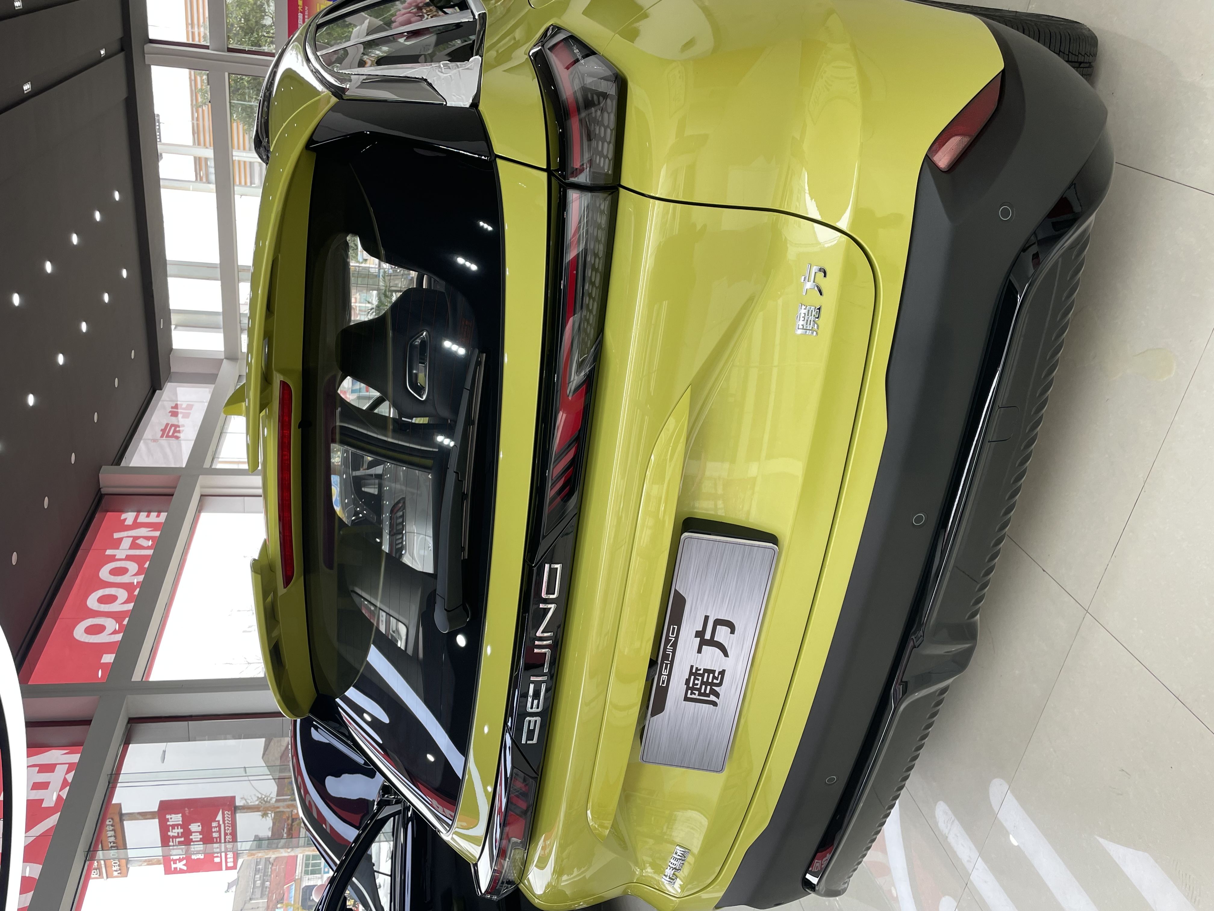 北汽魔方1.5t星耀版,北汽鸿蒙燃油车