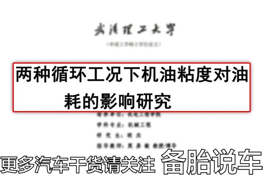 有必要自带机油保养吗,为什么每次保养都需要换机油