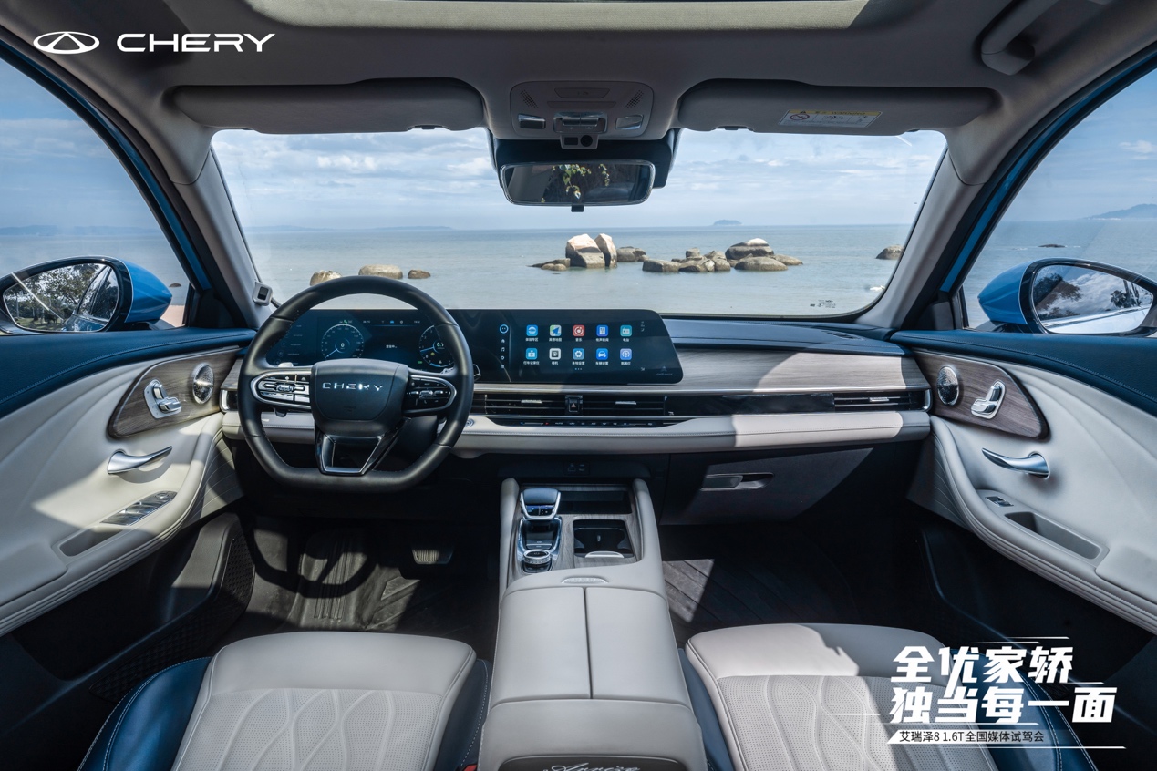 最新艾瑞泽8真实试驾,满足家用无压力试驾奇瑞艾瑞泽8