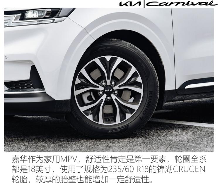 测试东风悦达起亚嘉华,起亚嘉华十万公里测试