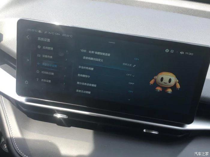 h6第三代pro版用车感受,哈弗h6第三代1.5t两驱max版油耗