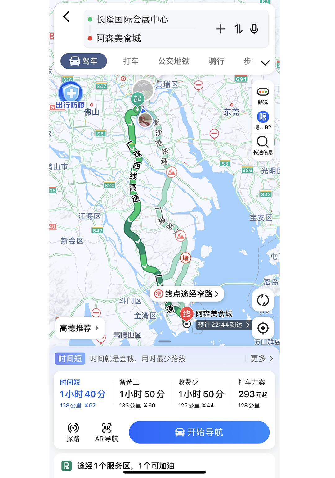 回顾哈弗h6蝉联销冠,新款哈弗h610万公里用车感受
