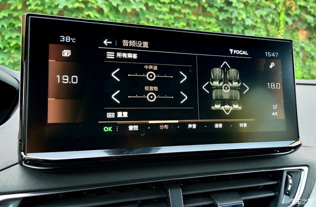 全新4008的法国劲浪音响,标致4008劲浪音响效果