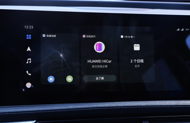 2023款北京x7最新消息,比亚乔x72022款上市