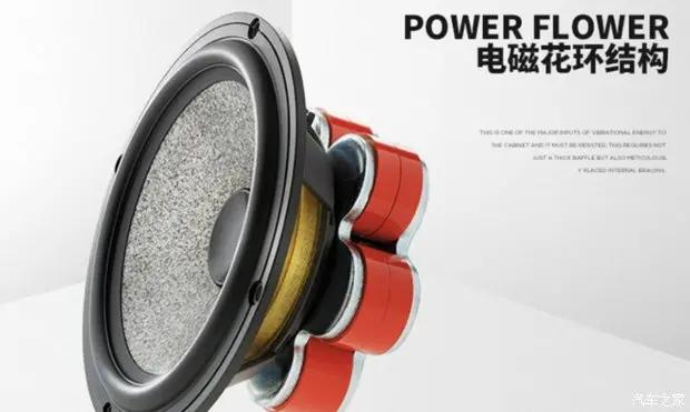 4008focal音响,全新4008炫夜行动