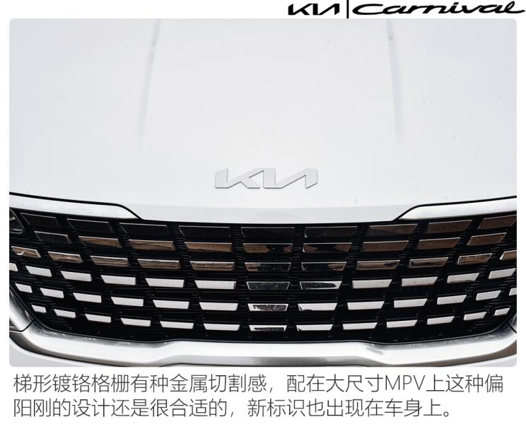 成都车展东风悦达起亚嘉华试驾,2021款起亚嘉华旗舰版夜晚试驾