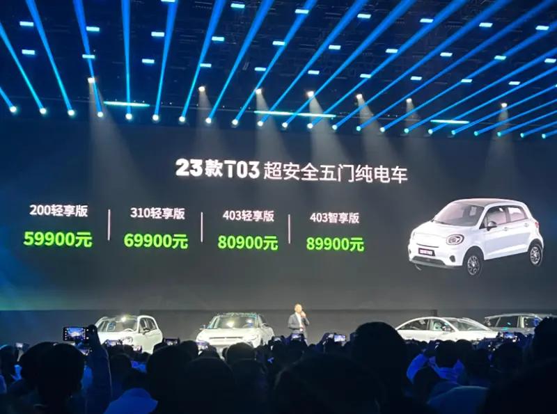 2023款零跑t03焕新测评,2023款全新零跑t03上市了吗