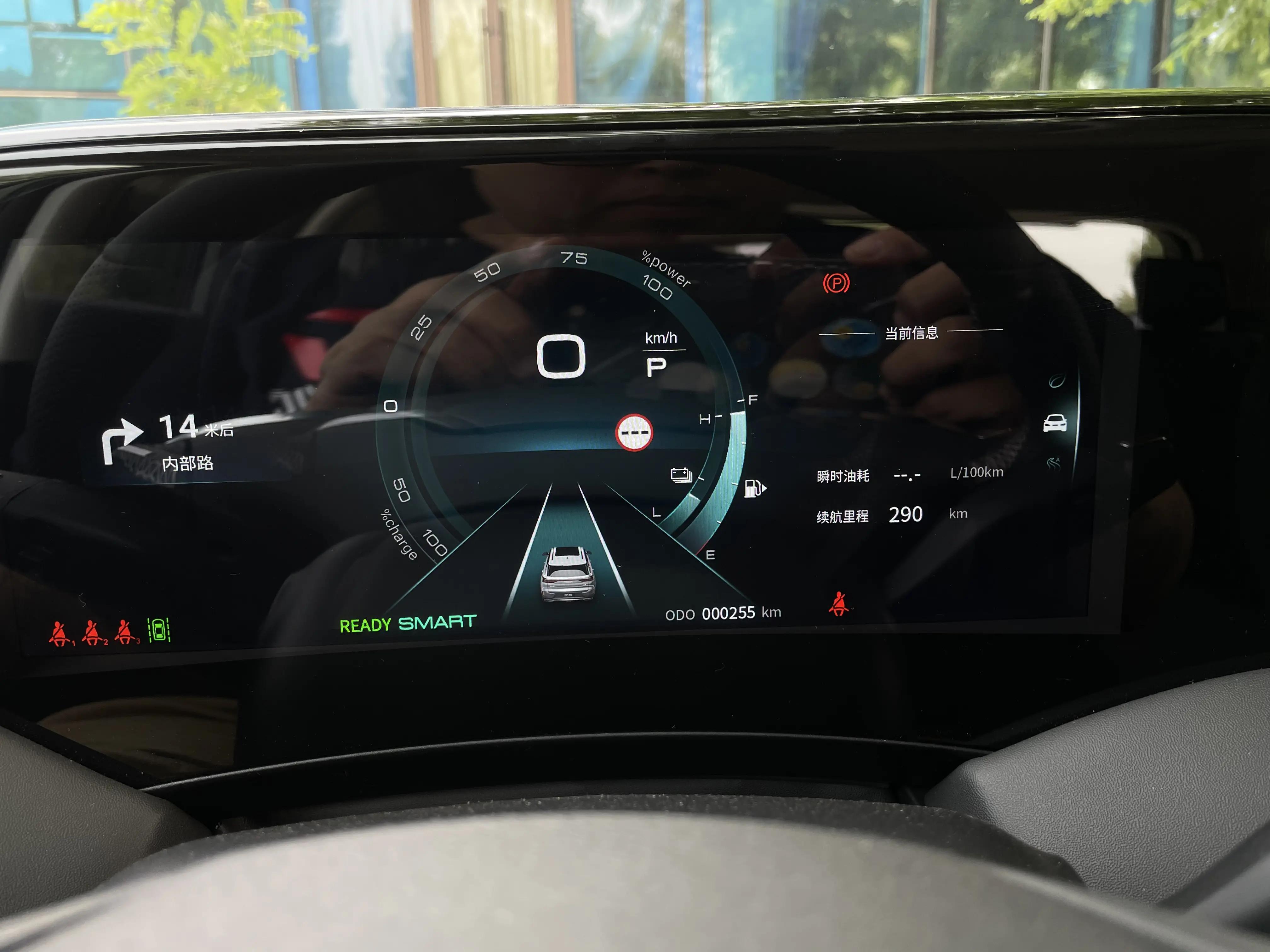 东风风神皓极马赫双擎敢创版实测,东风风神皓极双擎