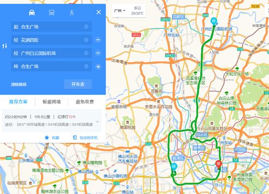 轩逸e-power的动力驾驶感受,轩逸e-power和经典版跑高速油耗