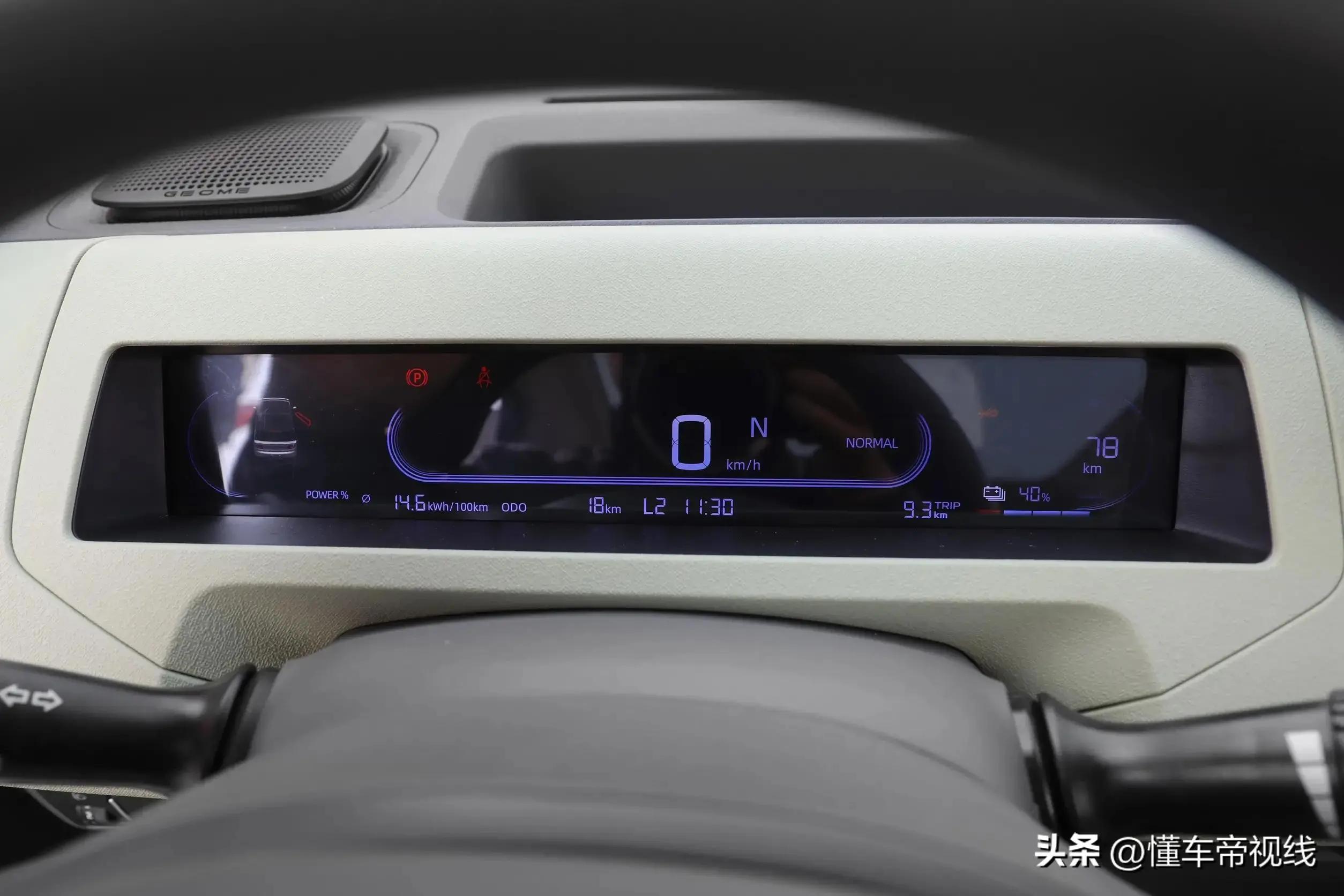 吉利熊猫和五菱mini,吉利熊猫mini电动车价格