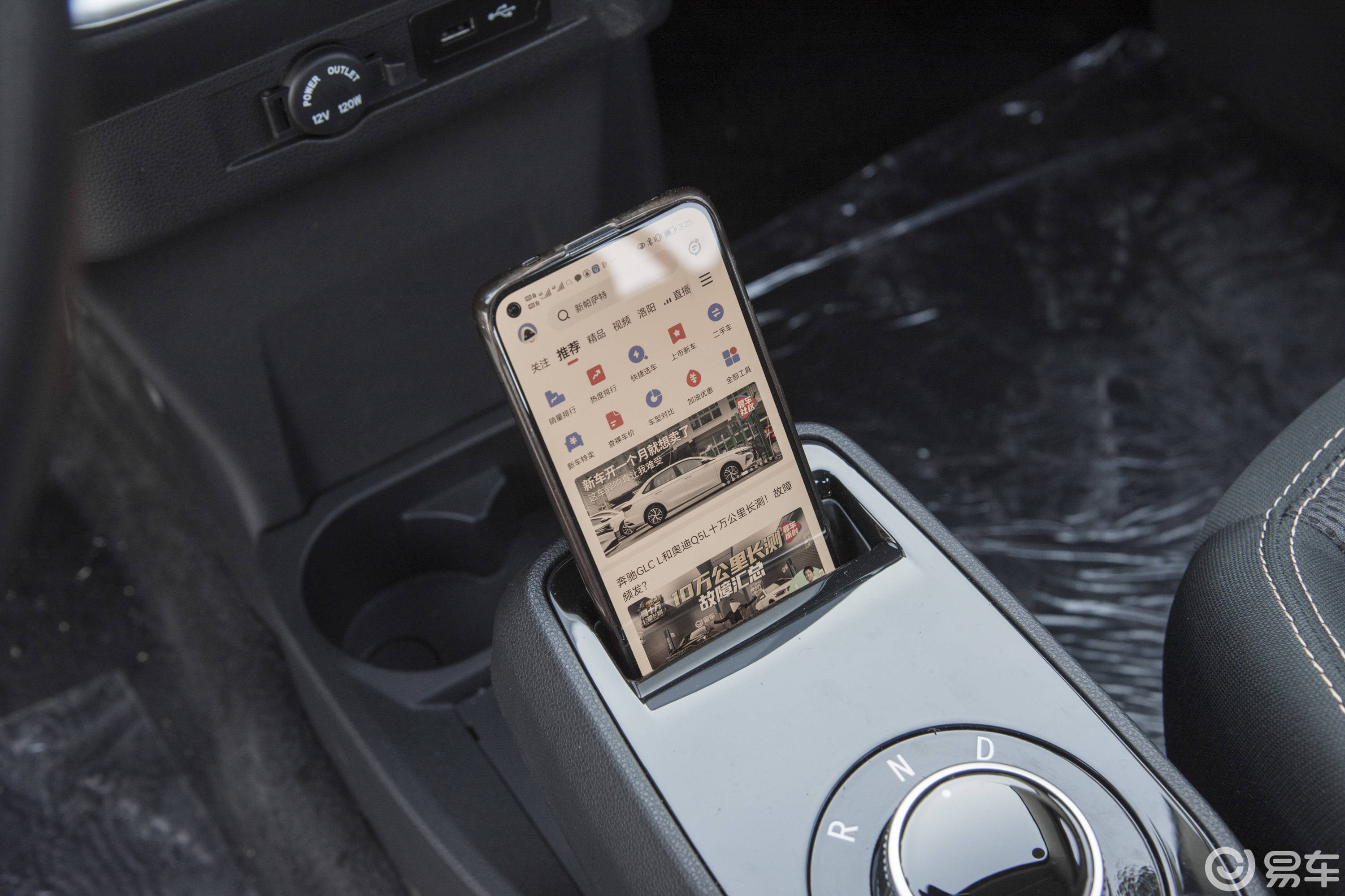 电动屋为何被称为省油王