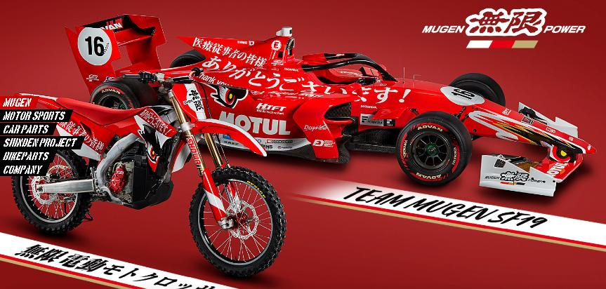 飞度mugen版什么时候上市,飞度mugen版对比普通版