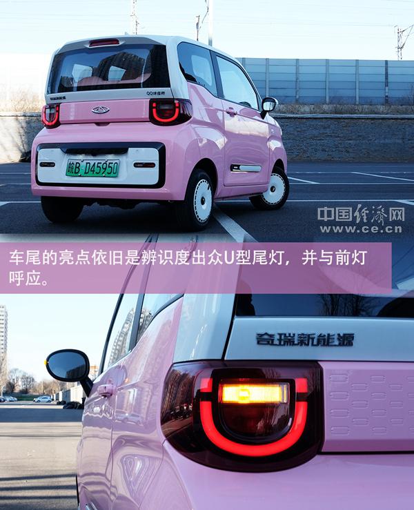 奇瑞冰淇淋电动汽车试驾视频,奇瑞qq冰淇淋桃欢喜评测