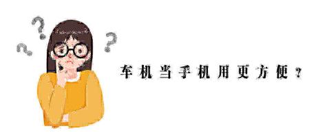 合创z03车机流量哪里查询,合创z03对比零跑c11