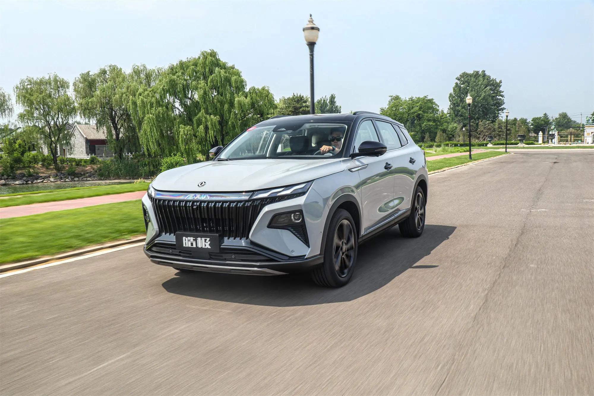 东风风神皓马赫双擎敢梦版落地价,东风风神皓极马赫双擎敢创版实测