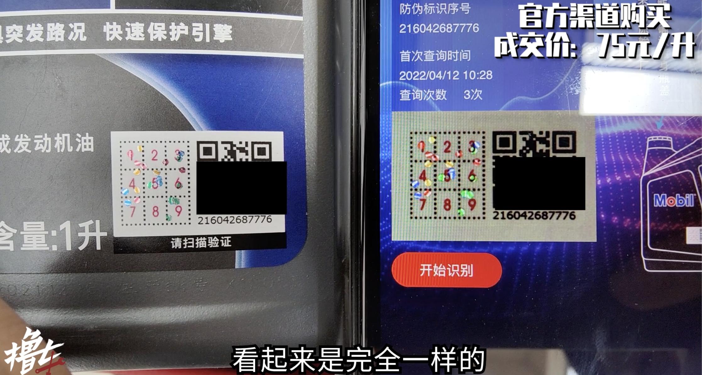 4l美孚全合成sp机油多少钱,4升全合成机油大概多少钱